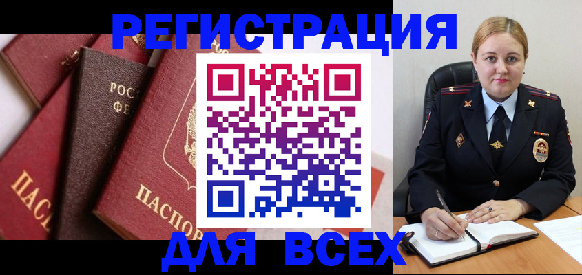 форма 3 в Полярном