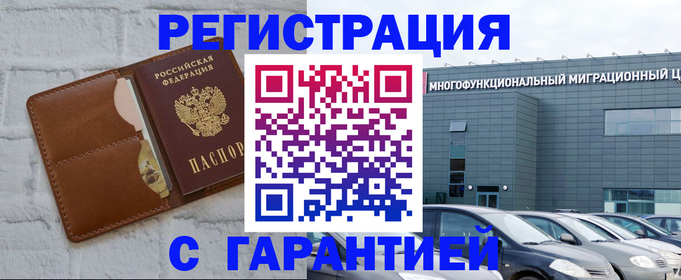 регистрация для дет. сада в Полярном