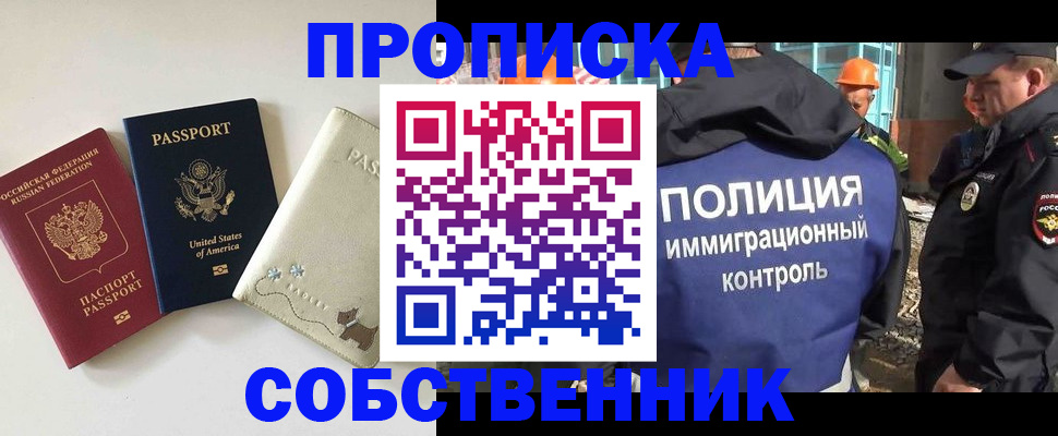 регистрация для дет. сада в Полярном